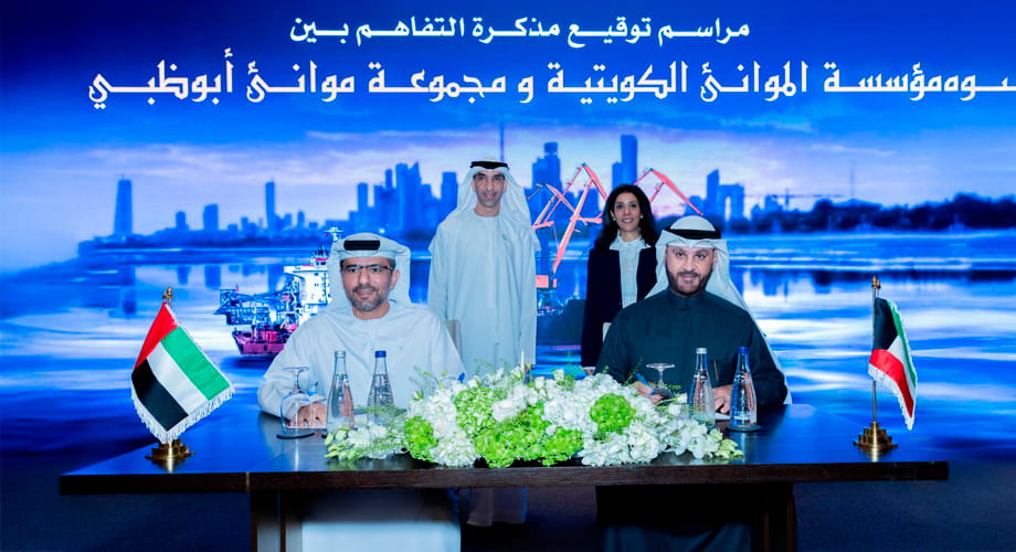 AD Ports and Kuwait Ports Sign MoU to Development and Operation of  Shuaiba Port