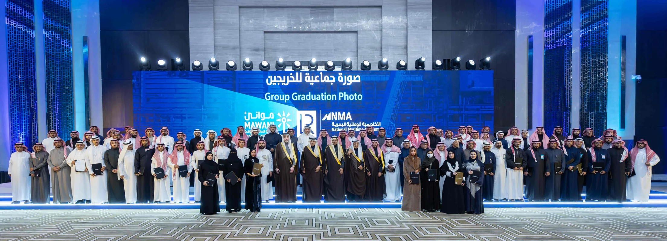 LR and Mawani partnership to enhance skills and operational performance across Saudi Ports