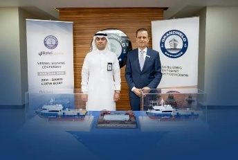 Bahri Logistics: Agreement with Grandweld Shipyard to Build Advanced Offshore Support Vessels
