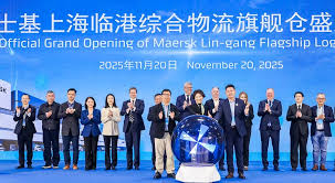 Maersk Launches Flagship Logistics Centre in Shanghai Lin-gang