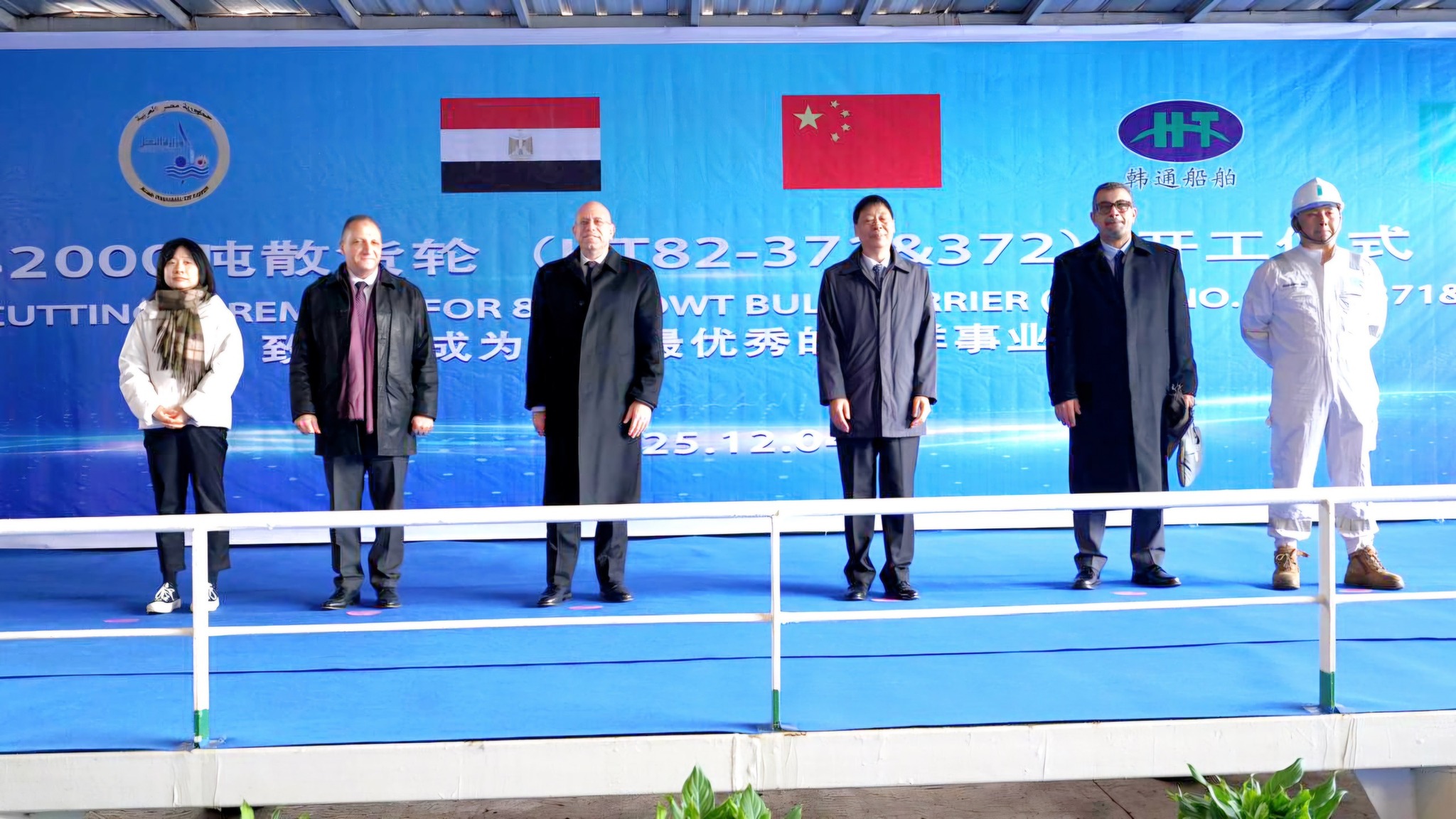 Egypt : Construction begins on two new Dry Bulk carriers to modernize the NNC  fleet.